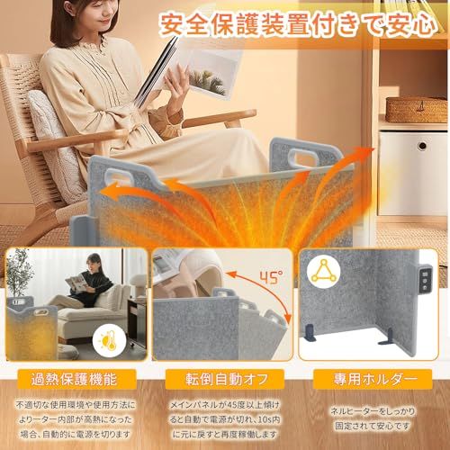  パネルヒーター 四面発熱＆10秒速熱＆5段階温度調節 足元ヒーター デスクヒーター 一人用 こたつ 5段階温度 45℃ 50℃ 55℃ 60℃ 65℃ タイマー設定可 30 60 90 2 H 4 8 折りたたみ 過熱保護 傾倒自動オ 46 d 1 640 その他 キッチン 食器