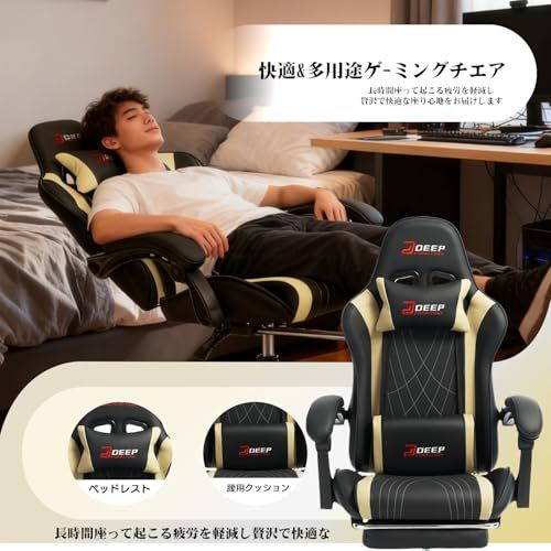 DEEPfurnitureは eスポーツチェア ゲームチェアの専門メーカーです 背もたれ機能付きの高背デザインを採用し ヘッドレスト 腰部サポート アームレストを備えています 高さ調整機能付きで PUレザー ブラウン を使用しています e adcb 641 a スポンジ その他 