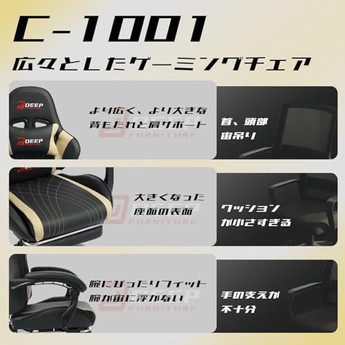 高さ調整機能付きで PUレザー