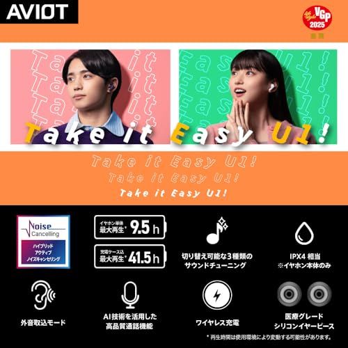 AVIOT TE U 1 完全ワイヤレスイヤホン Bluetooth 5 3 最大41 5時間再生 ノイズキャンセリング搭載 ワイヤレス充電対応 防水防塵 IPX 4 軽量設計 外音取り込み マルチポイント接続対応 ネイビー 彡 a 86 dfec