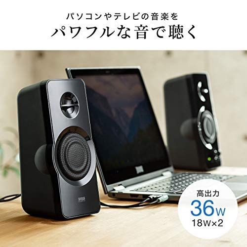 サンワダイレクト PC スピーカー 高出力36 W USB電源 3 5 mmステレオミニジャック接続 ヘッドホン対応 低音調整 400 SP 082 e 5420 bbd 9