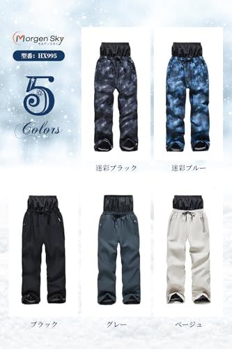 MORGEN SKY スノーボード ウェア スキーパンツ スキーウェア スノーパンツ メンズ レディース 男女兼用 防寒ズボン タイダイ柄 アウトドア 雪遊び 登山 撥水 防風 防寒 保温 耐磨 スノーコンビ おしゃれ 耐水圧10 000 fc 538 a 40