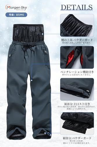  MORGEN SKY スノーボード ウェア スキーパンツ スキーウェア スノーパンツ メンズ レディース 男女兼用 防寒ズボン タイダイ柄 アウトドア 雪遊び 登山 撥水 防風 防寒 保温 耐磨 スノーコンビ おしゃれ 耐水圧10 000 fc 538 a 40 その他 キッチン 食器