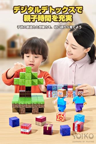  ランダム150 310ピース マイクラ風 マグネットブロックセット 2 cm 磁力パワーアップ 磁石ブロック フィギュア付き DIY 磁石おもちゃ 積み木 小学生 おもちゃ 入園 卒園 ギフト プレゼント 150ピース e 077 a 9 7 b その他 キッチン 食器