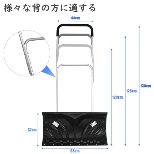 COSTWAY スノーダンプ 雪かき ダンプ 雪かき機 タイヤ付き 鉄 スノー 90°角度調整 3段階高さ調整 除雪機 手押し式 雪押し 道具 家庭用 雪対策e f 8 d 0327