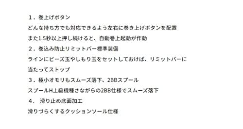 アルファタックル Alpha Tackle リール ワカサギ B I D電動e cb 423261