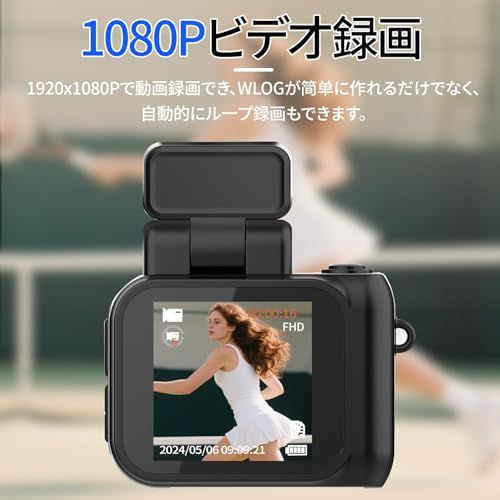 SRVR デジタルトイカメラ ミニカメラ ミニデジタルカメラ 1080 P 1 44インチ画面 充電ベース付き 25 g重さニ 32 GBカード付属 修学旅行 学生 初心者 TYPE C充電式 日本語取扱説明書 輝黒 きこく ddfddc 7