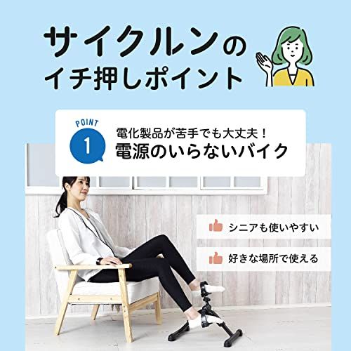 アルインコ ALINCO コンパクトバイク エアロバイク 折りたたみ 電源不要 組立不要 省スペース 簡単移動 軽量 コンパクト収納 気軽に室内運動e f 483 d 6 9