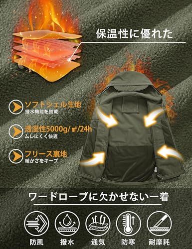 防水防風 防寒着