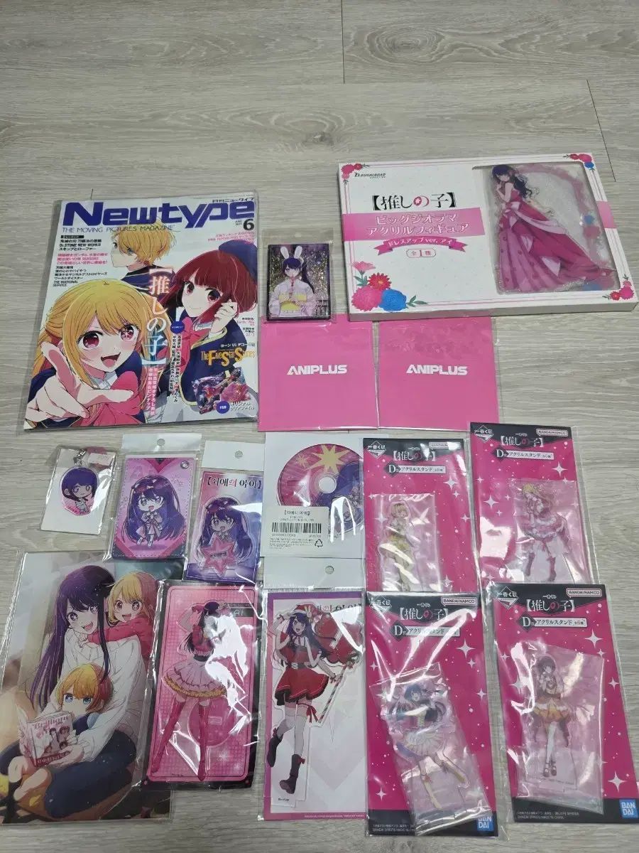 推しの子 ANIPLUS 一番くじ アクリル