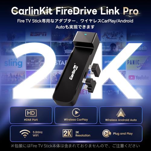 迅速に発送 CarlinKit FireDrive Link Pro TV Stick HDMI入力対応 無線CarPlayAndroid Auto CarPlay Fire HDMIアダプター ハイビジョン動画を転送 078 acda 3
