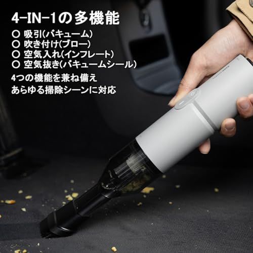 迅速に発送 HOTO 4 WAY 小型エアクリーナー SE ハンディ掃除機 コードレス 車用 吹き飛ぶ 吸い込む 空気入れ 空気抜き バキューム ブロー 12000 Pa 強力吸引力 ハンディクリーナー インフレーター コンパクト Ty 6967616 d