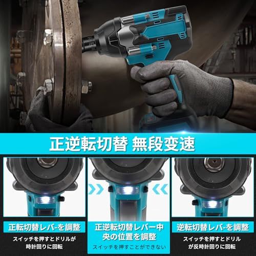 電動インパクトレンチ