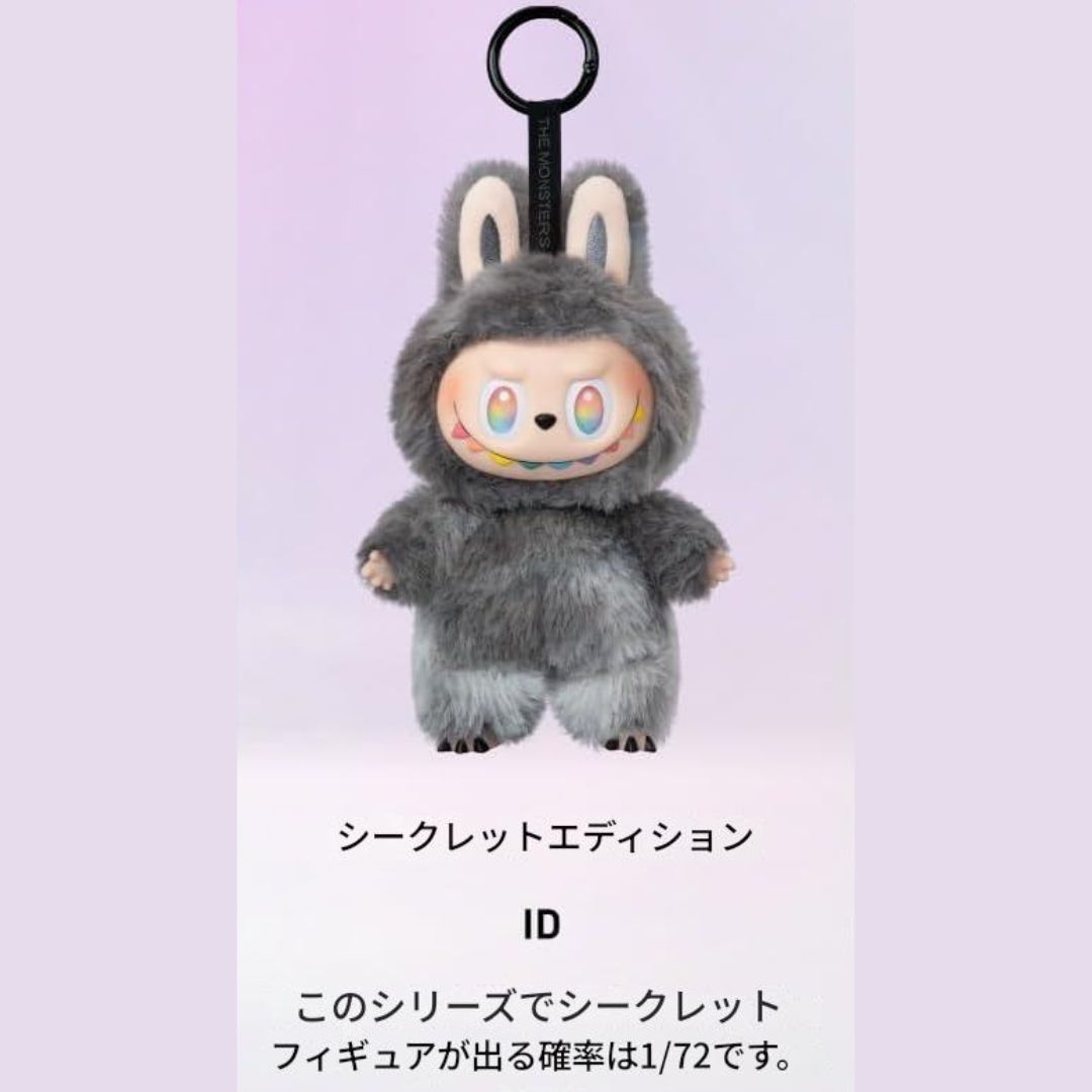 正規品/1個】THE MONSTERS Big into Energy シリーズ ぬいぐるみ