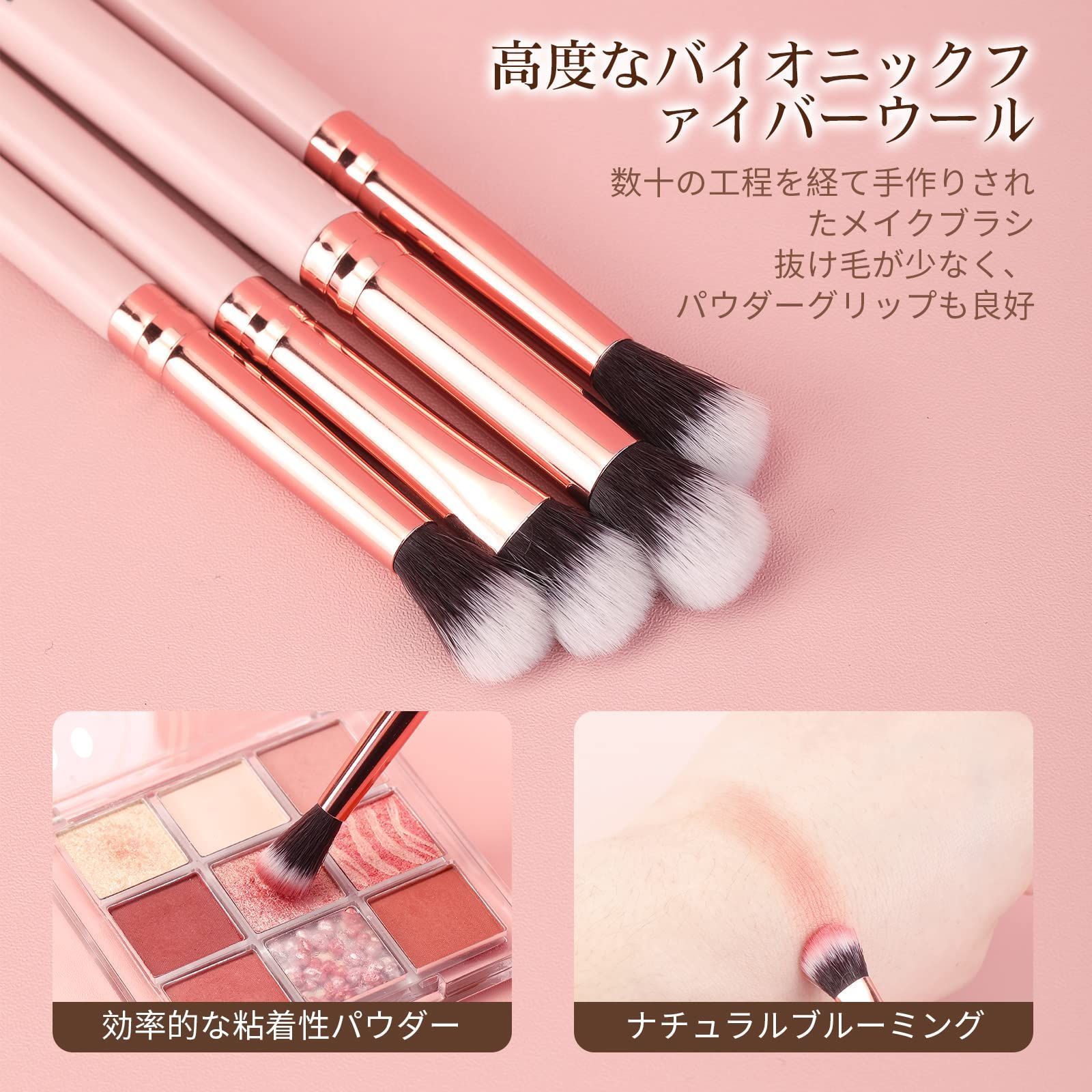 ライトピンク アイシャドウブラシ 12本セット MSQ メイクブラシ 12本アイシャドウブラシセット メイクブラシセット