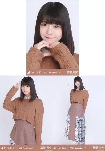 中古】生写真(乃木坂46) ◇冨里奈央/「乃木坂46 2022.December-V