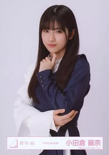 中古】生写真(乃木坂46) 小田倉麗奈/上半身/櫻坂46ランダム生写真