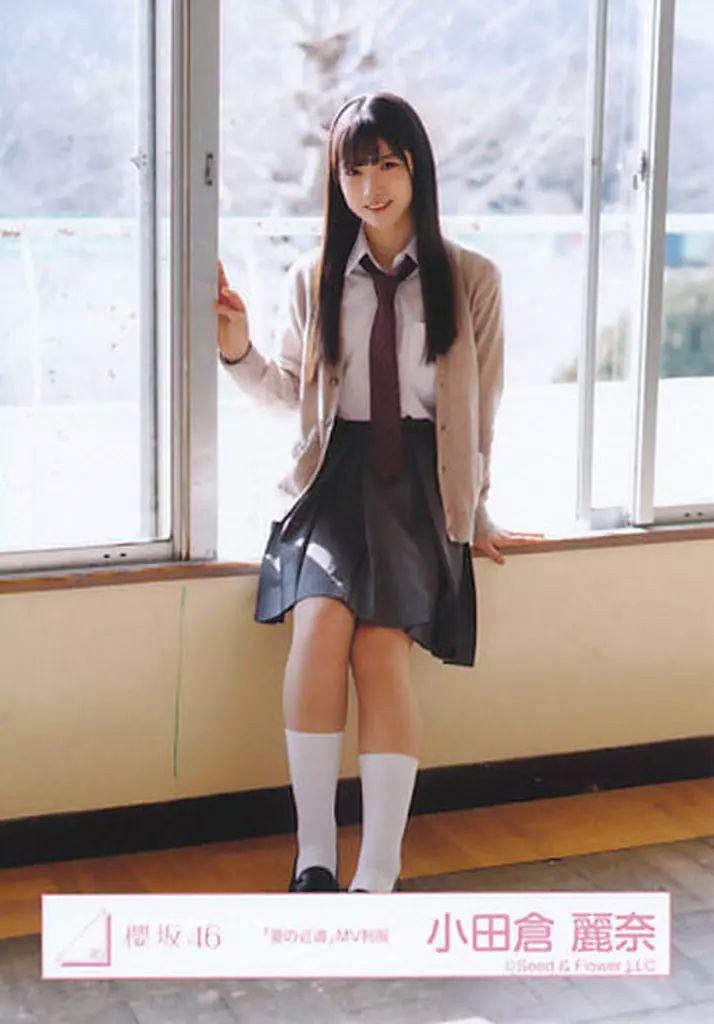中古】生写真(坂道シリーズ) 小田倉麗奈/座り/櫻坂46ランダム生写真