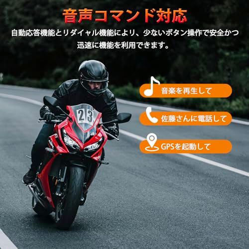  バイク インカム 6人同時通話 バイク用インカム Bluetooth 5 1 DSP CVC ノイズキャンセル HIFI音質 ヘルメット ヘッドセット 音楽共有 音声コマンド対応 IP 67防水防塵 バイク用通信機器 900 95 bd 20 b 9 その他 キッチン 食器