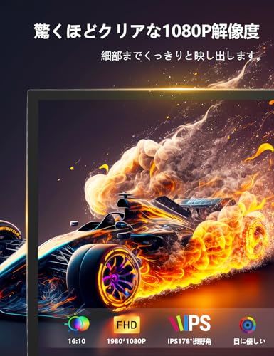 モバイルモニター 10 5インチ 1920 1080 FHD ポータブルディスプレイ 薄型 サブモニター軽量 モバイルディスプレイ マグネット保護カバー付き HDRモード対応 スピーカー内蔵 Type C HDMI端子 PS 4 5 31 d 5027 b