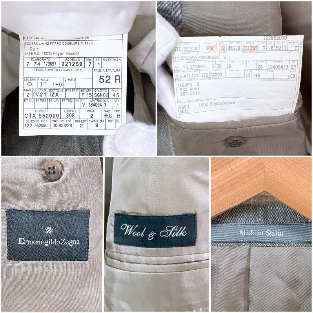 エルメネジルドゼニア ZEGNA スーツセットアップ シングル 52R シルク