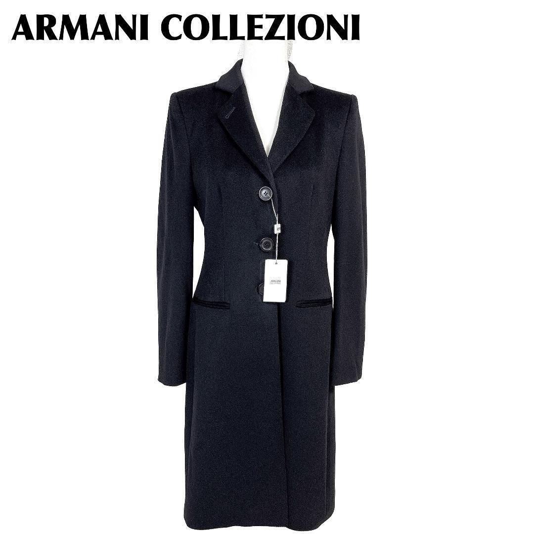 ARMANI COLLEZIONI ブラック ロングコート 高級 ARMANI COLLEZIONI