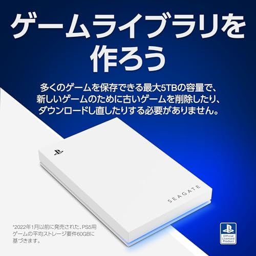  Seagate Game Drive for PlayStation 2 5インチ ライセンス製品 5 TB 外付 ハードディスク HDD ポータブル 3年保証 PS 4 対応 品 m その他 周辺機器