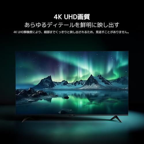 シャオミ(Xiaomi) チューナーレステレビ 55インチ 4K 液晶 HDR10対応