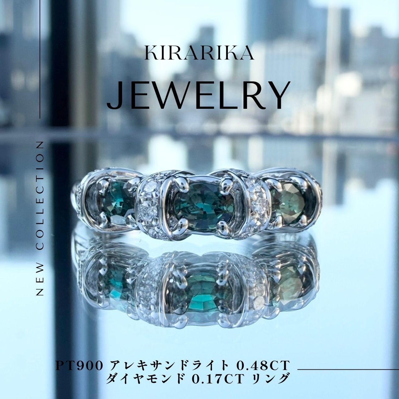 レアストーン☆Pt900天然アレキサンドライト&ダイヤリング　ソーティング　希少 楽天市場】プラチナ PT900 天然アレキサンドライト 天然ダイヤモンド