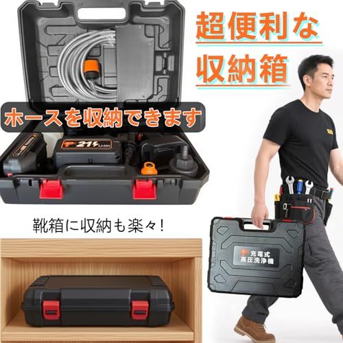  迅速に発送 ミニ高圧洗浄機 コードレス 充電式 8 MPa 新登場超軽量588 g 監修 高圧洗車機 残量表示 PSE認証済み バッテリー 20000 mAhと15000 mAh マキタ電池互換 6 in 1ノズル 軽量 自吸式 低 b 2 d 13 f 16 その他 キッチン 食器