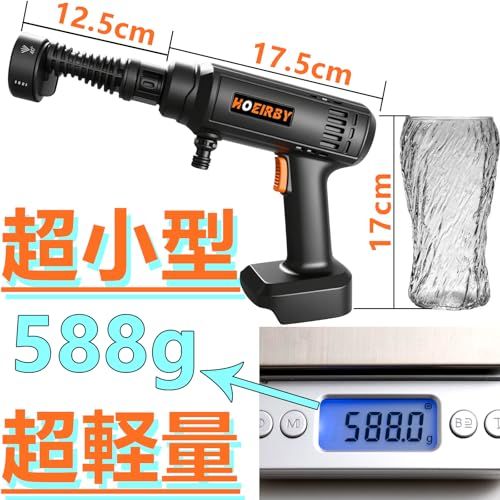 迅速に発送 ミニ高圧洗浄機