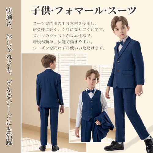 男の子 フォーマルスーツ 子供 スーツ ボーイズ チエック柄 キッズ 千鳥柄 4点セット 5点セット 発表会 七五三 結婚式 紳士服 入学式 卒業式 100 160 e f 3523 02