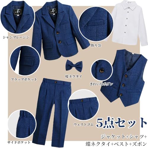  男の子 フォーマルスーツ 子供 スーツ ボーイズ チエック柄 キッズ 千鳥柄 4点セット 5点セット 発表会 七五三 結婚式 紳士服 入学式 卒業式 100 160 e f 3523 02 その他 キッチン 食器