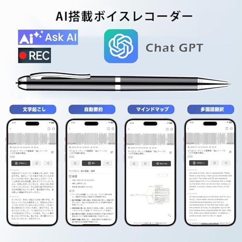 自動文字起こし 同時翻訳