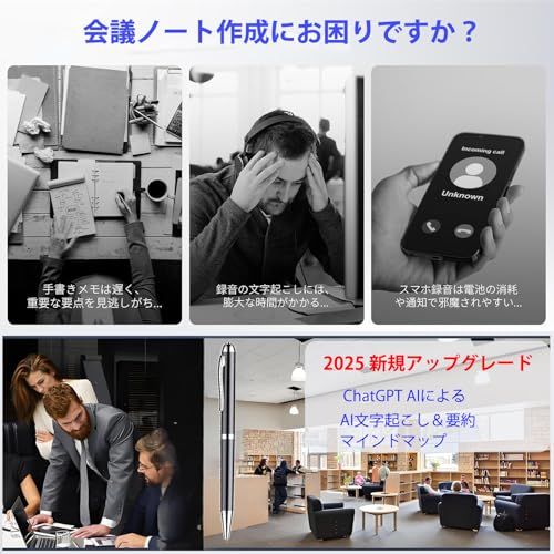 AI搭載 ボイスレコーダー ペン型 ICレコーダー 自動文字起こし 同時翻訳 ChatGPT AIモデル 189言語対応 高感度 小型 ワンタッチ録音 替え芯5本 USB充電 PC連動 日本語説明書付き 会議 講義 商談 学習用e 1 ccba 39 a