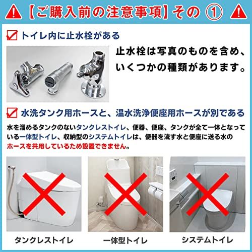 日本製 温水洗浄便座 塩素除去 浄水器 クリンワシュレ カートリッジ付き 残留塩素 除去率99 9 新生活応援e 4 b 49 a 0 f 5