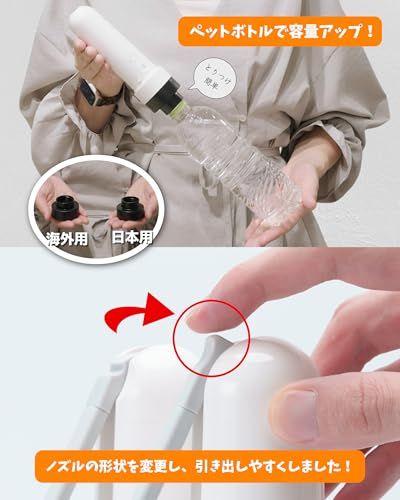 Viaes ビアエス 充電式 携帯おしり洗浄器 水圧強い ストロングモード搭載 ペットボトルジョイント USBケーブル 予備ノズル ポーチ 電源不要 簡易 シャワー ウォッシュ トイレ ハンディ ポータブル e ブラック b 0 d 1 fe 2 f