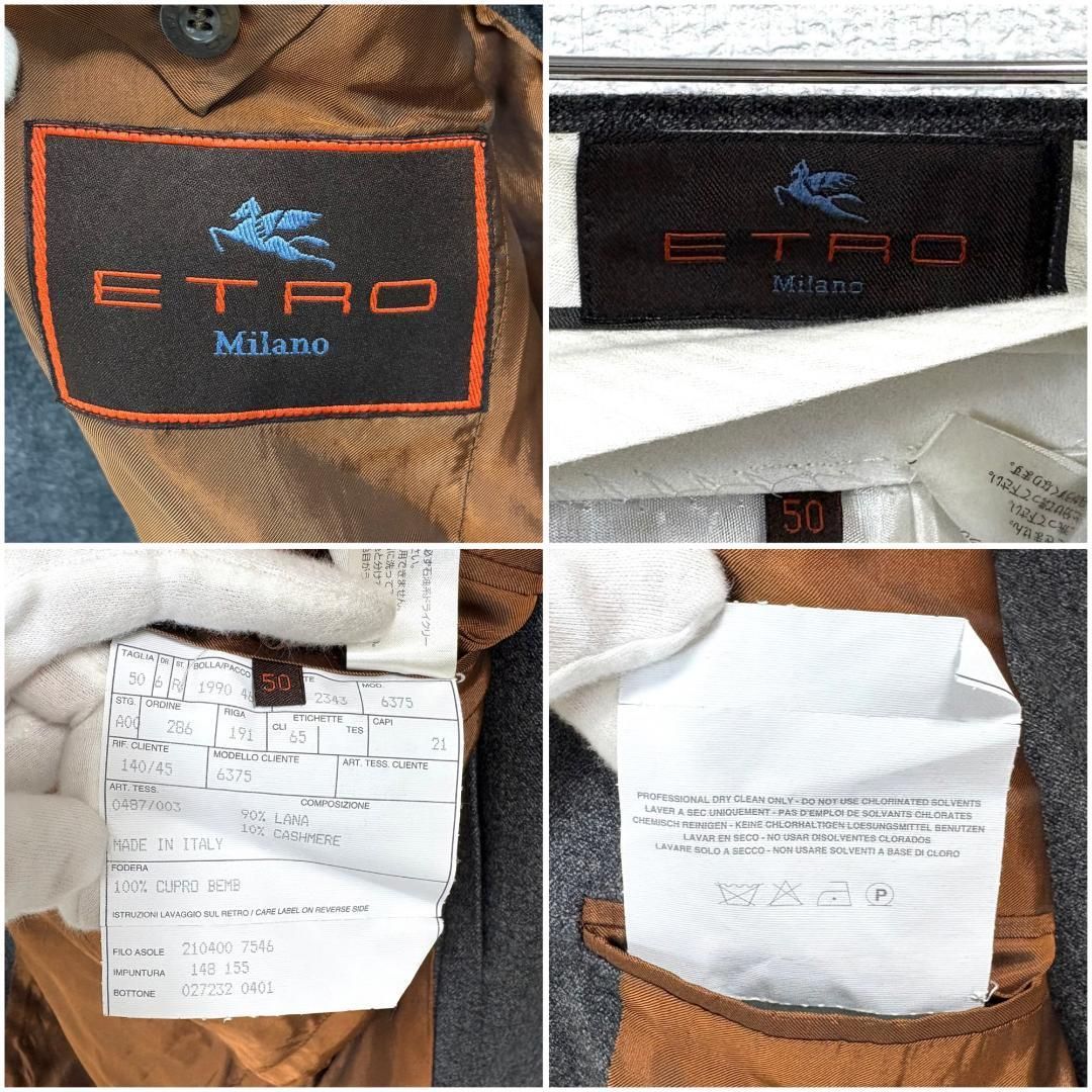 ETRO カシミヤ混スーツセットアップ 50 グレー 無地 青ステッチ - メルカリ