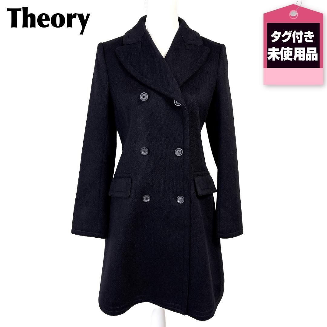 ☆新品タグ付☆ Theory カシミヤロングコート ダブル S ブラック 無地