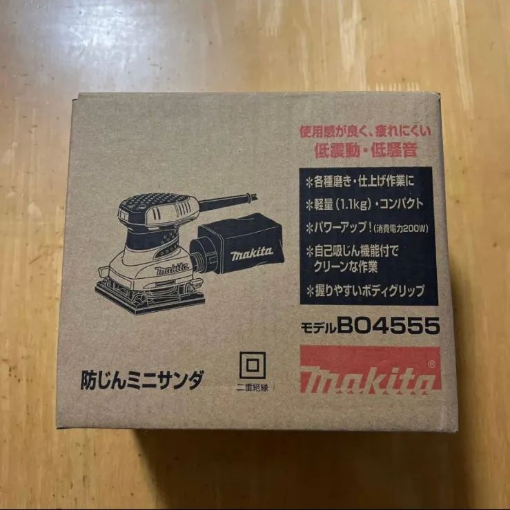 マキタ防じんミニサンダーBO 4555