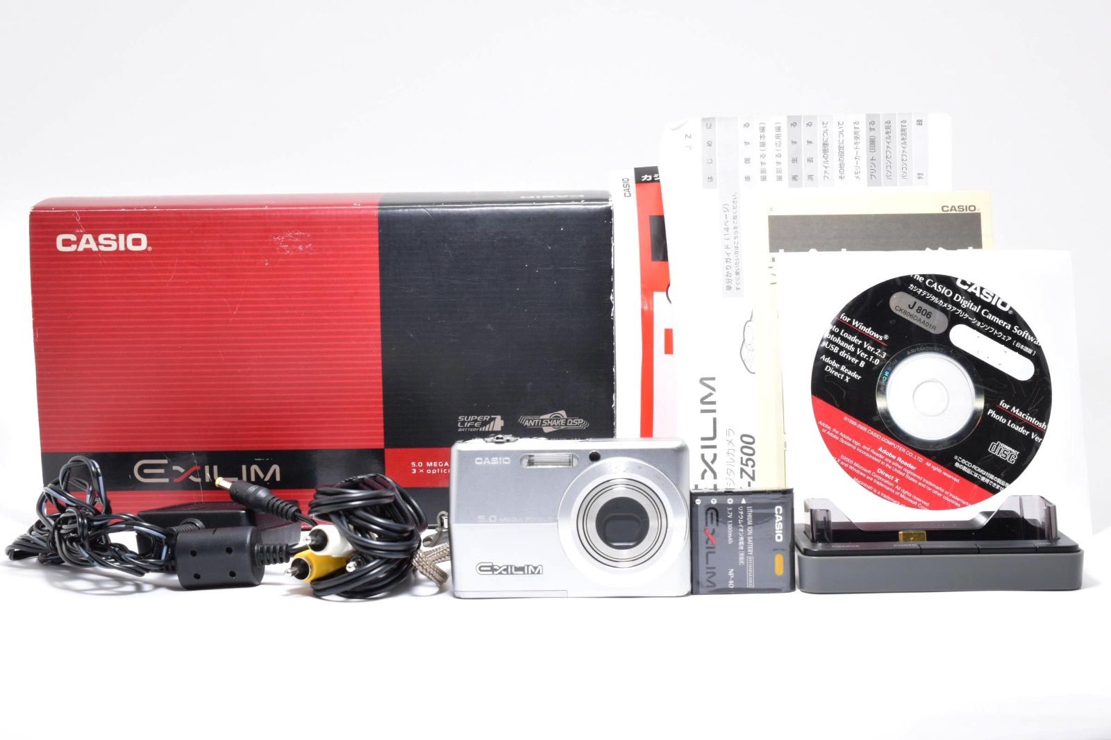 カシオ CASIO EXILM EX-Z500 シルバー コンパクトデジタルカメラ