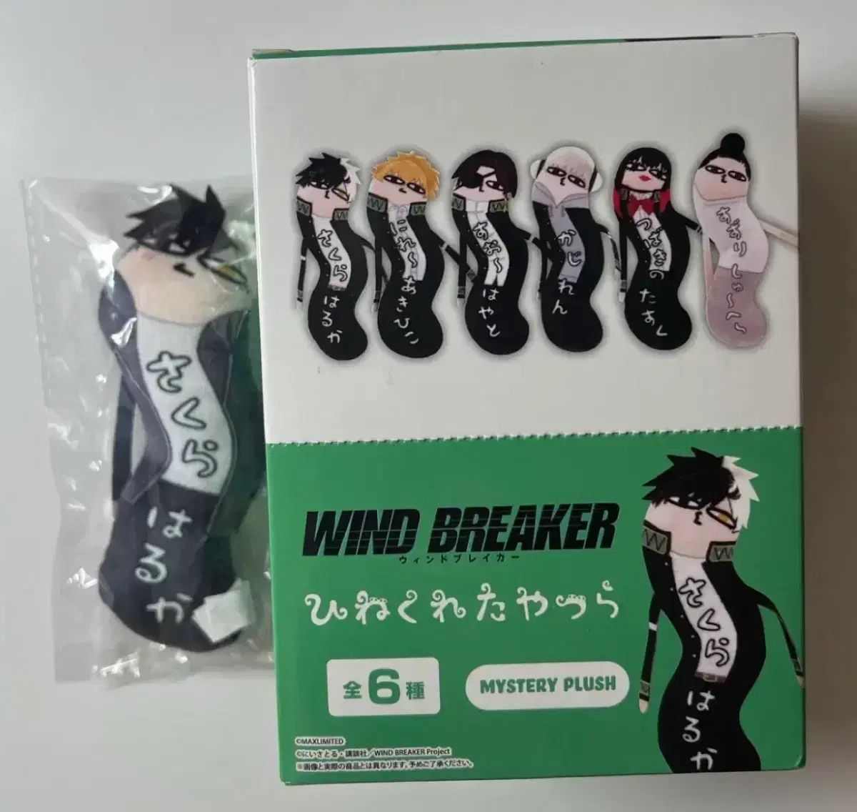 8 4 さくら特典含む 윈브레 ヒネクレタ 뒤틀린 녀석들 フルセット