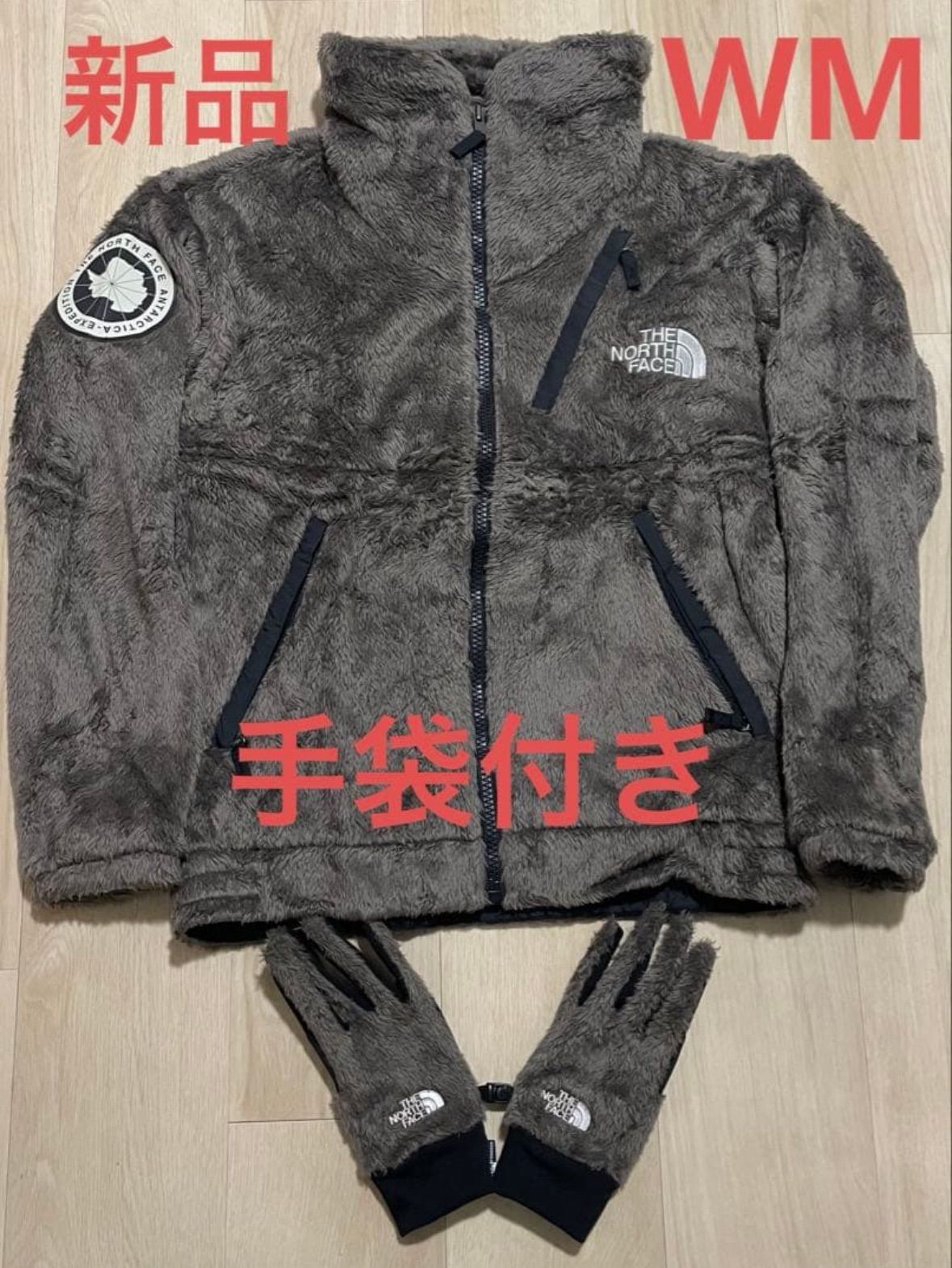 ザ・ノースフェイスLサイズ アンタークティカ バーサロフト