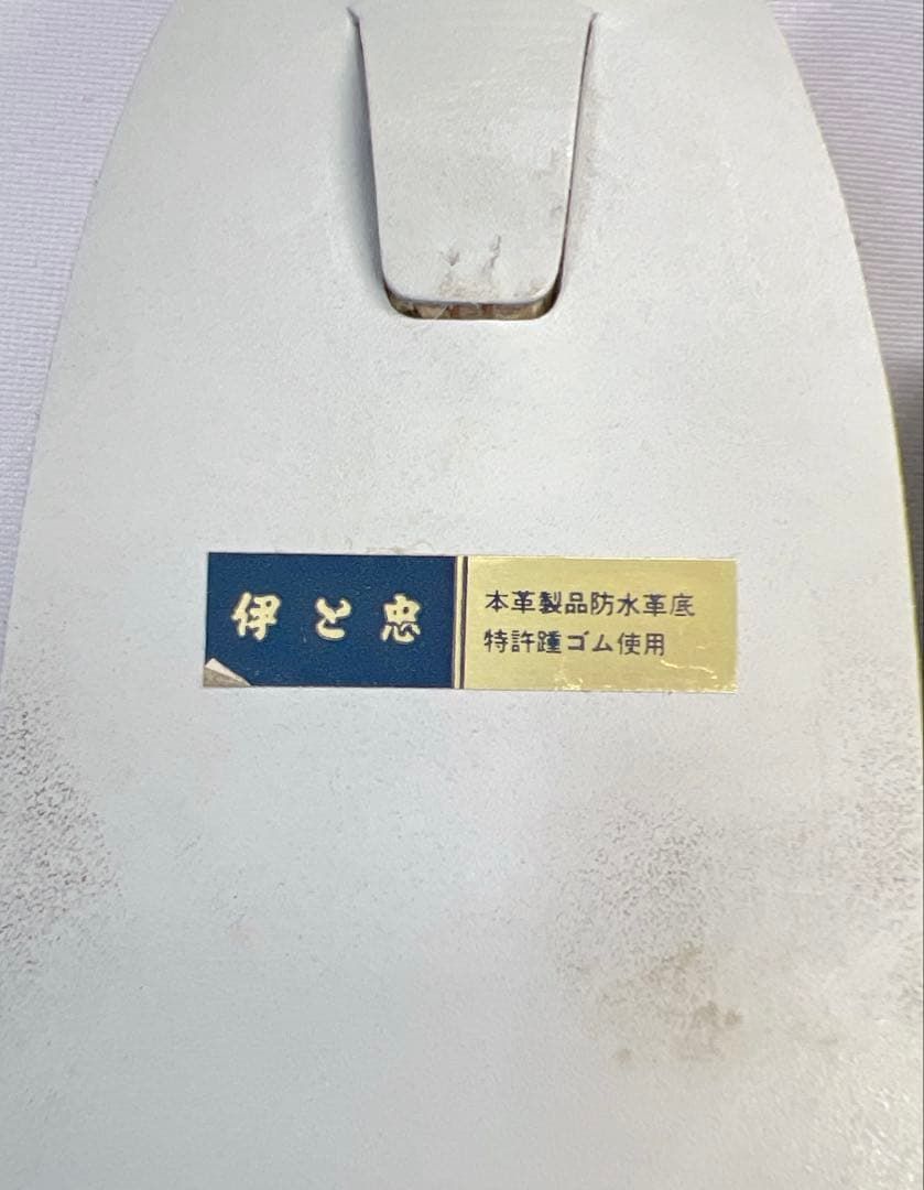 和装履物 下駄 草履 二枚歯 2点セット 未使用品 23cm 着物 072tz