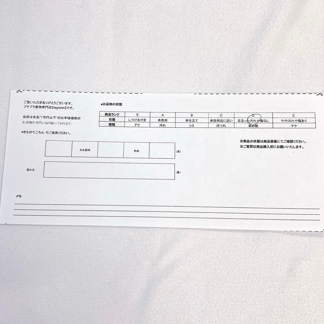 袋帯 正絹 金糸 銀糸 牡丹 紗綾形 菊花 桐 笹 松 着物 071tz 【公式通販】
