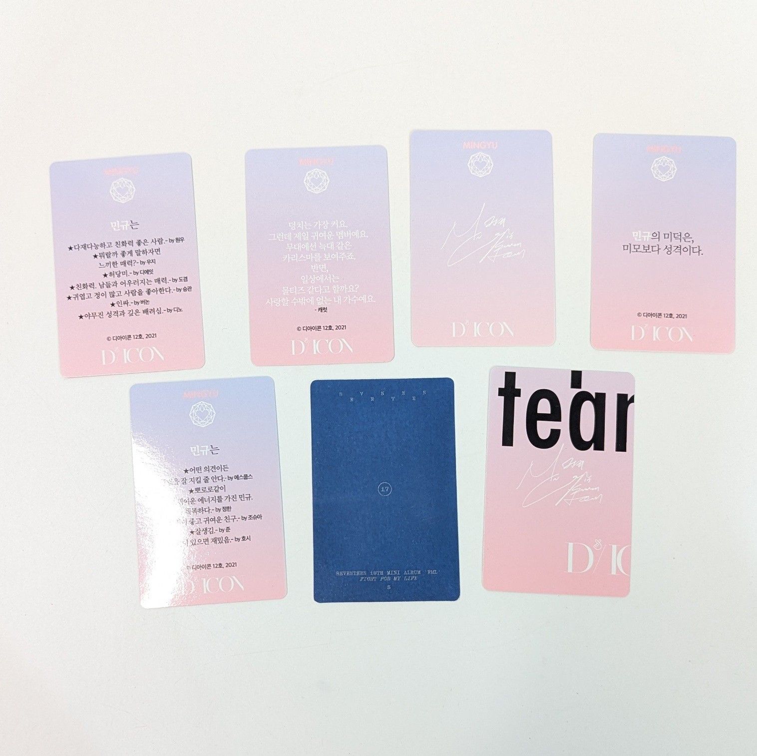 ミンギュ トレカ まとめ売り メッセージ フォトカード ミンギュ トレカ