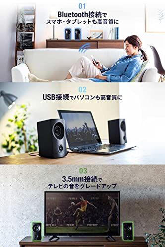 サンワダイレクト PCスピーカー 3 WAY接続 Bluetooth 5 mm USB 10 W ツイーター搭載 アンプ内蔵 400 SP 091 743 ba 747