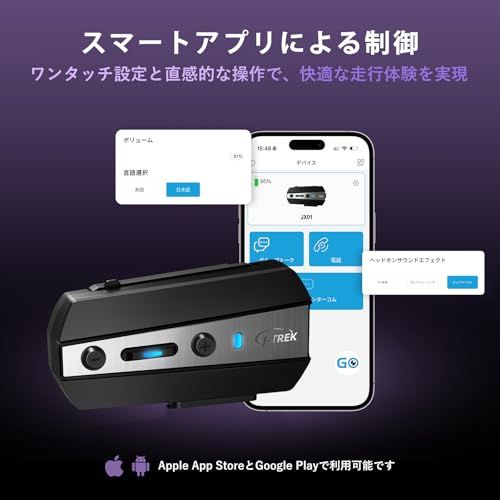 aptX HD技術を搭載