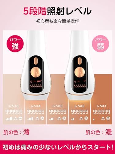  脱毛器 メンズ vio対応 2025新登場 サファイア冷却 髭 光美容器 無痛脱毛 IPL光脱毛器 高出力20 J 99 99万発 5種類モード 手動 連続照射 全身脱毛 美顔器 レディース 男女兼用 家庭用脱毛器 保護眼鏡付き c 7 d af 69 その他 キッチン 食器