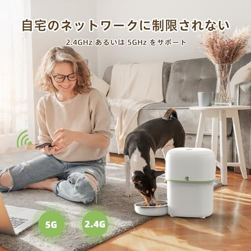 自動給餌器 猫 5 G WiFi スマホ遠隔操作 音声録音 定時定量 自動餌やり機 2 L容量 中小型犬用 WAY給電 手動給餌 無制限置き場所 水洗い ステンレス製ボウル お手入れ簡単 犬用 ペット 給餌器 アプリ対応 イマー 3 da 8 e 588